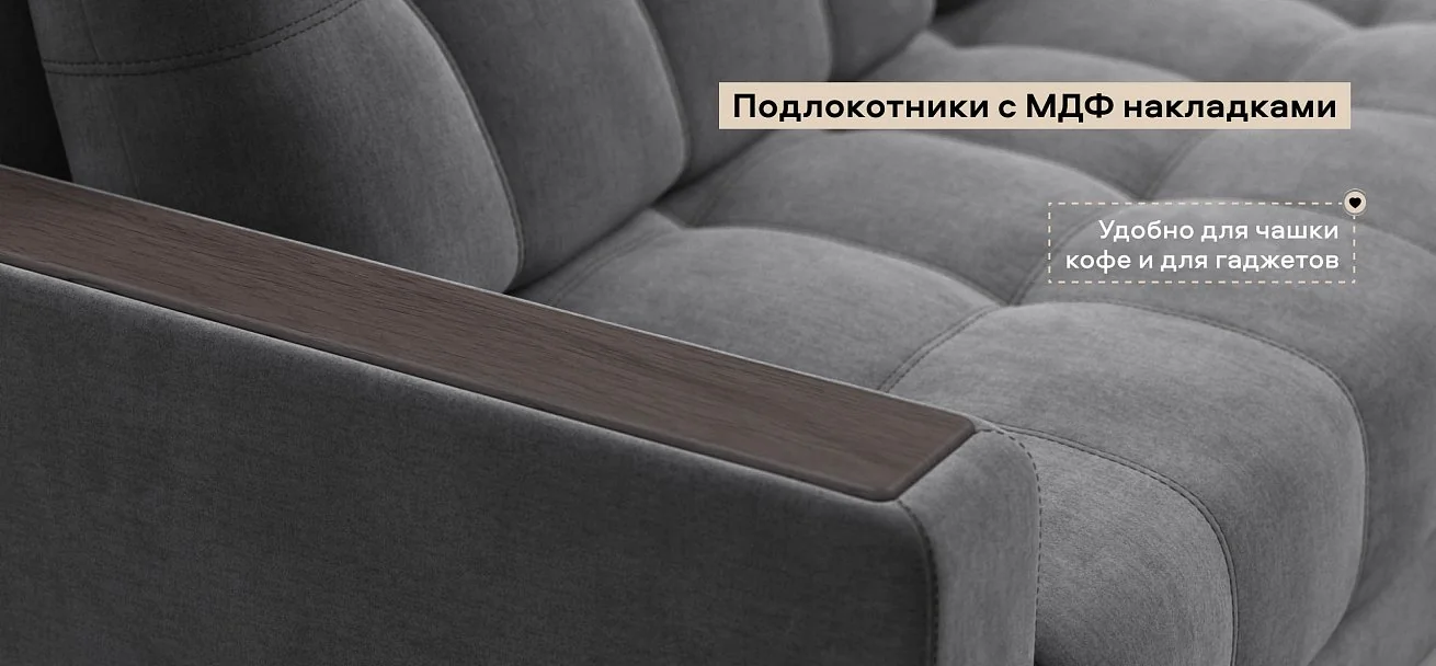 Угловой диван Босс Классик велюр Монолит серый