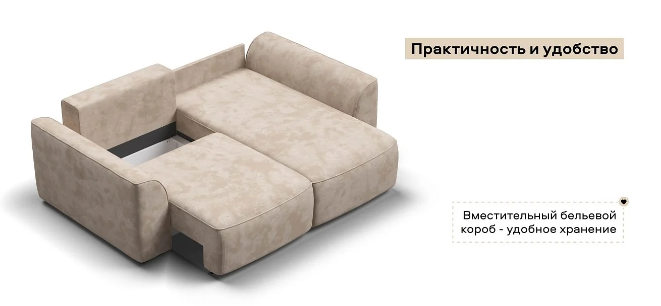 Угловой диван Кинг Модуль велюр Алькантара пепел