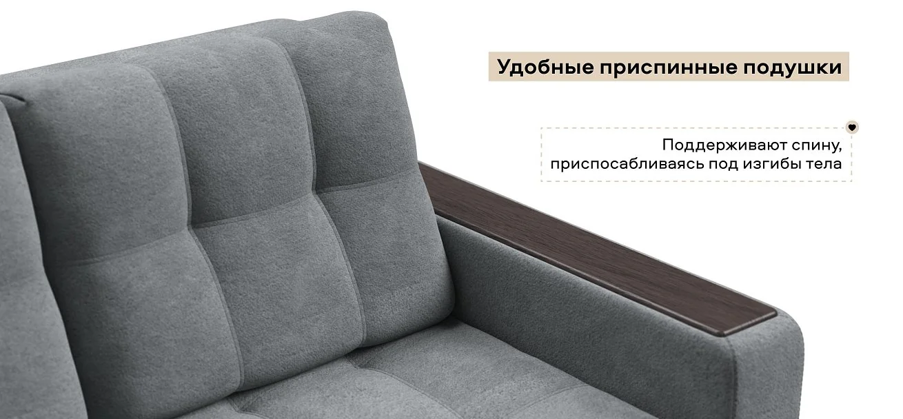 Диван Босс двухместный Велюр Реал серый