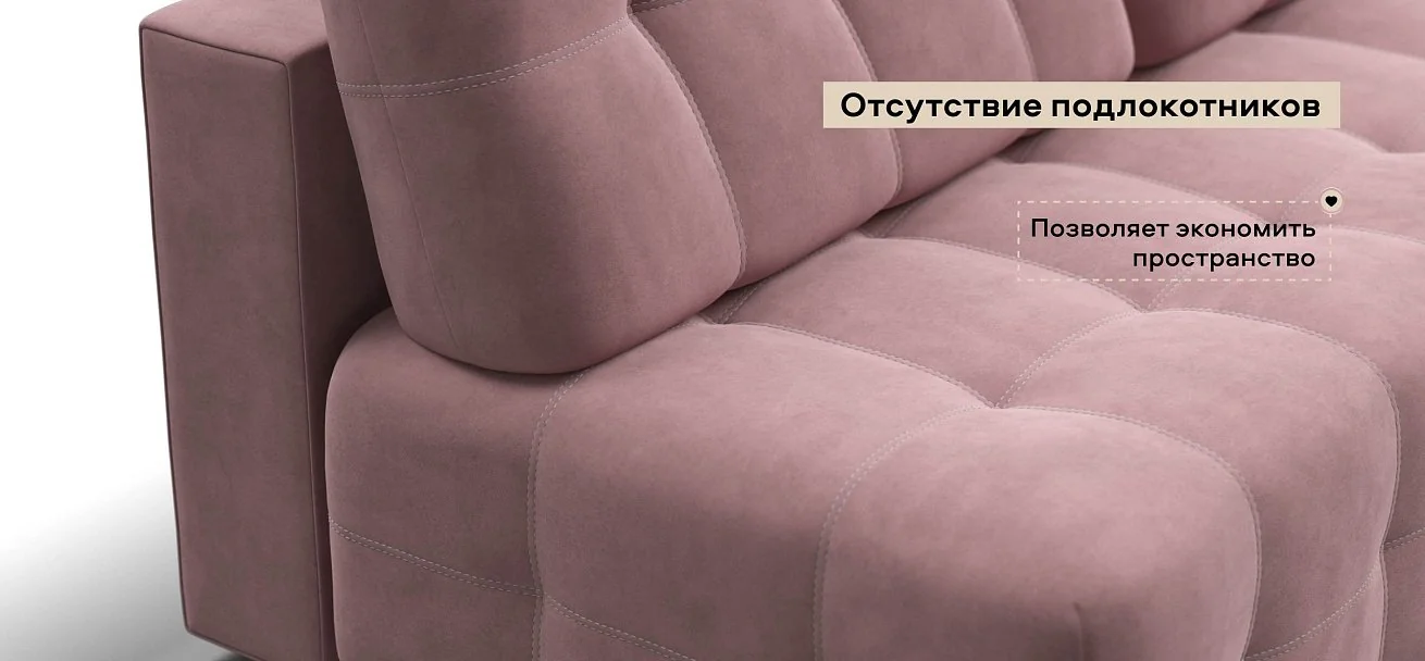 Диван Босс Мини велюр Монолит розовый