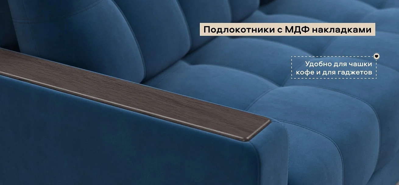 Угловой диван Босс Про Макс велюр Монолит синий