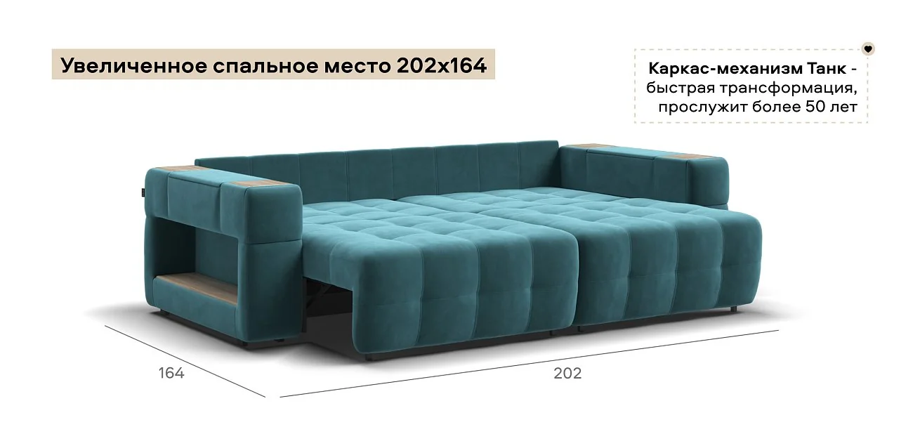 Диван Босс ХО велюр Монолит зеленый / Снежная Сонома