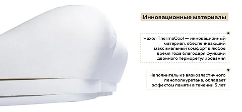 Подушка 105 3