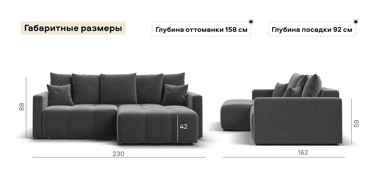 Угловой диван Босс Про Тренд велюр Монолит серый