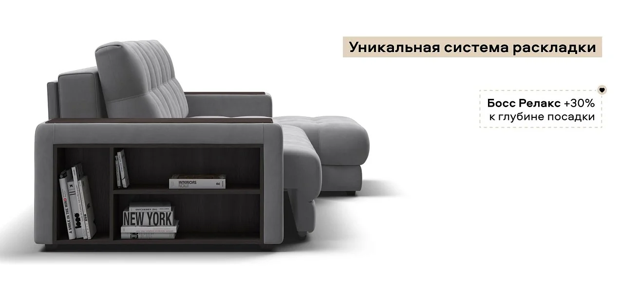 Угловой диван Босс Про ХЛ велюр Монолит сталь