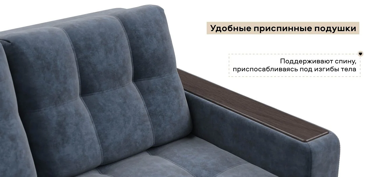 Диван Босс двухместный велюр Роял синий