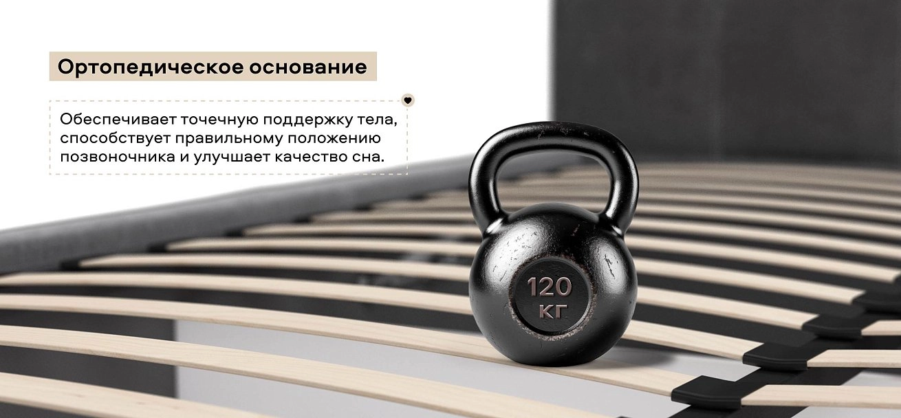 Белла Кровать + ПМ 140*200 велюр Монолит серый