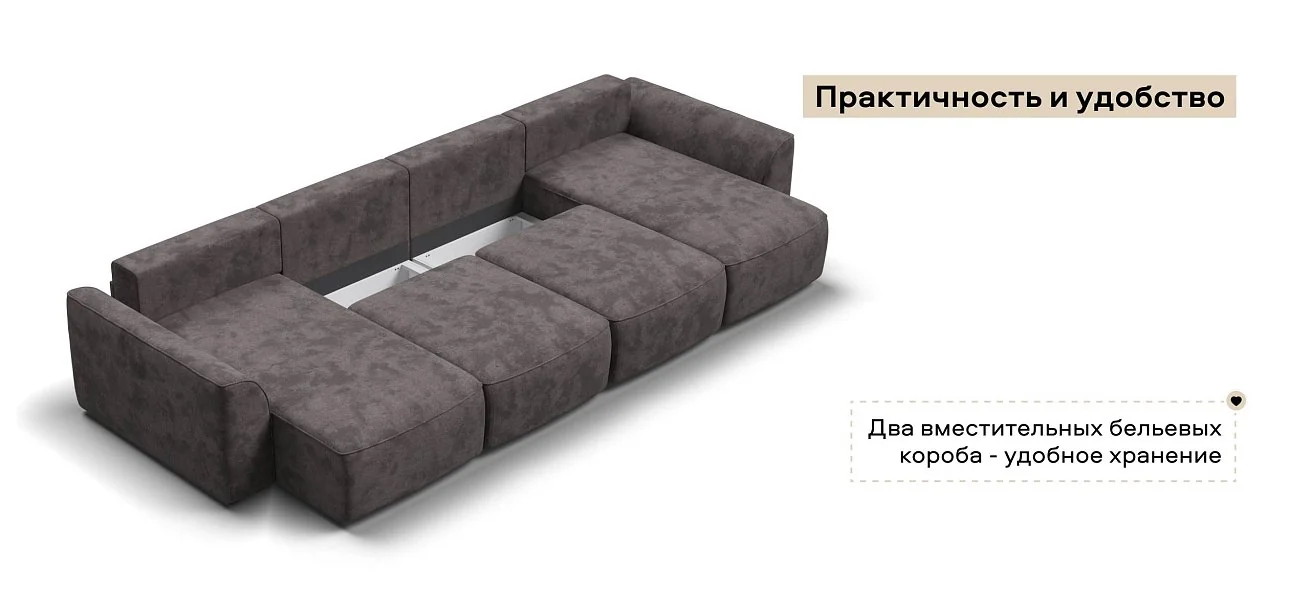 П-образный диван Кинг Модуль велюр Алькантара серый