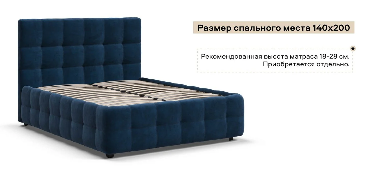Босс Кровать+ПМ 140*200 велюр Монолит синий