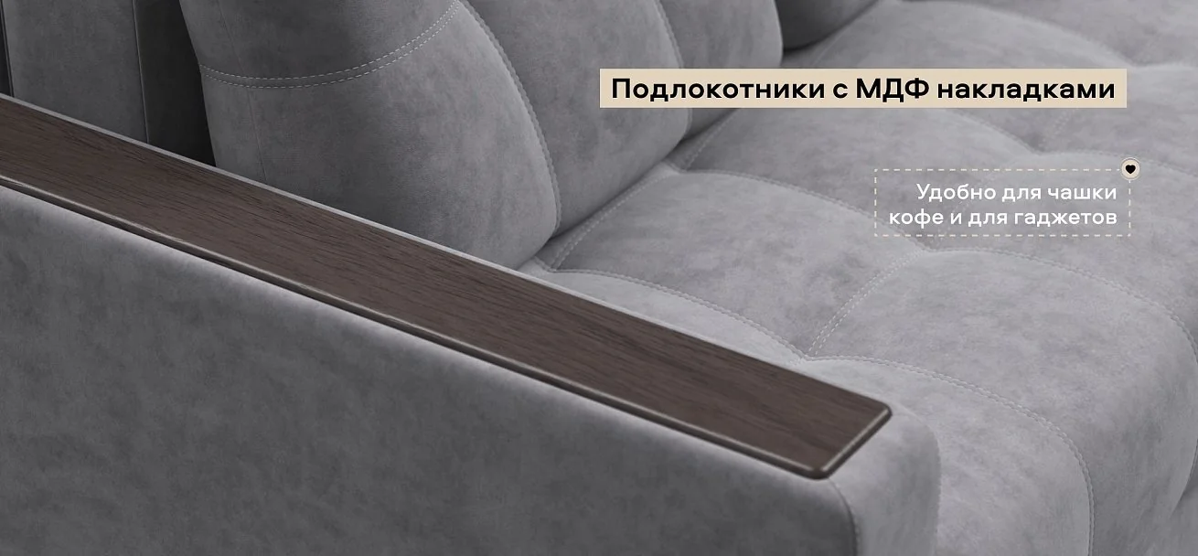 Диван Босс Про велюр Роял агат
