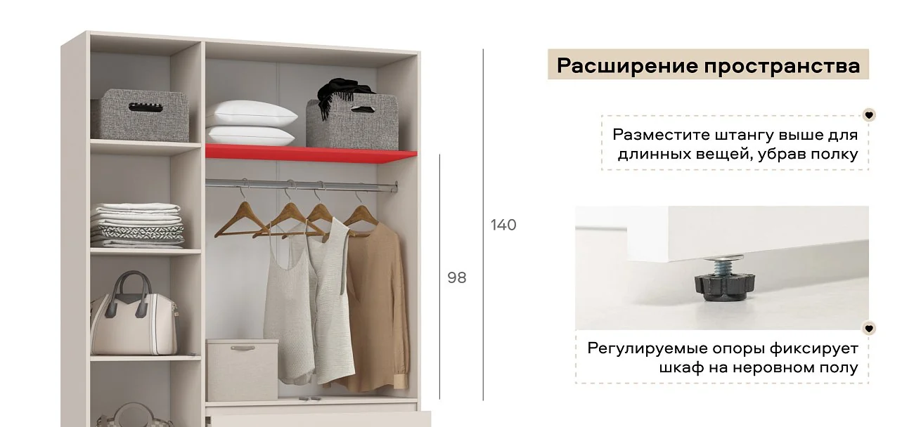 Идея 135 шкаф распашной 3Д+ящики Кашемир