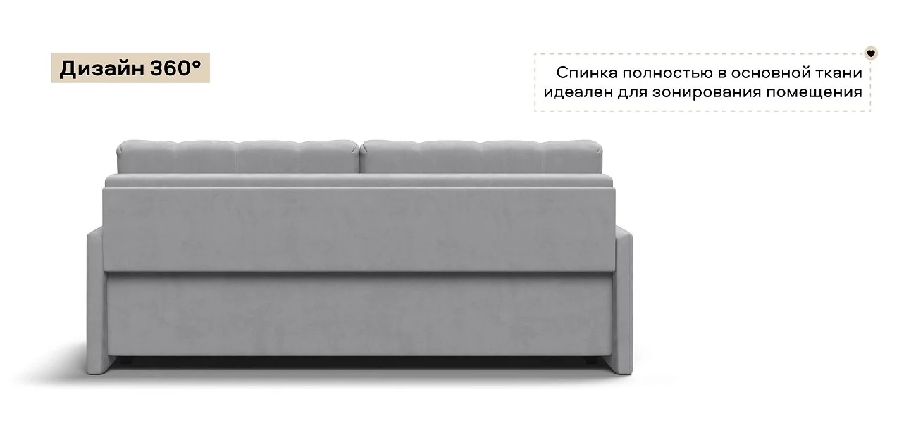 Диван Босс Про Лофт велюр Монолит сталь