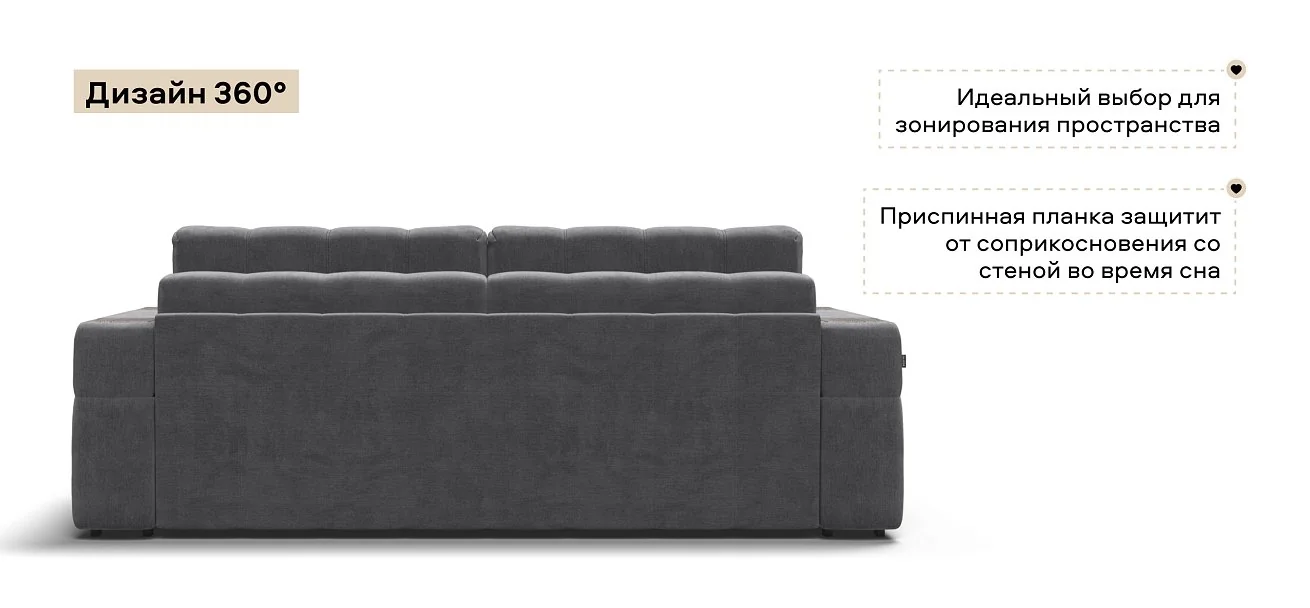 Диван Босс ХО велюр Монолит серый / Камень