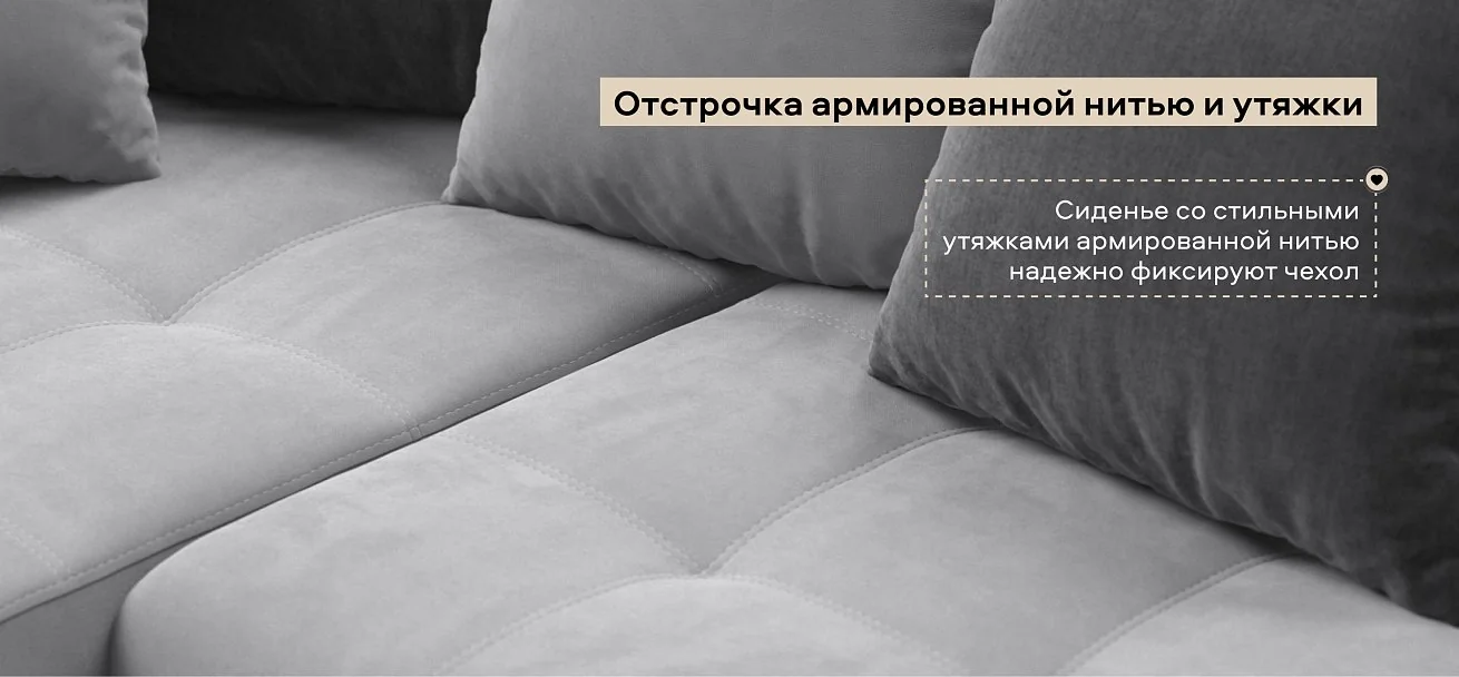 Угловой диван Дубай велюр Монолит сталь, велюр Монолит серый