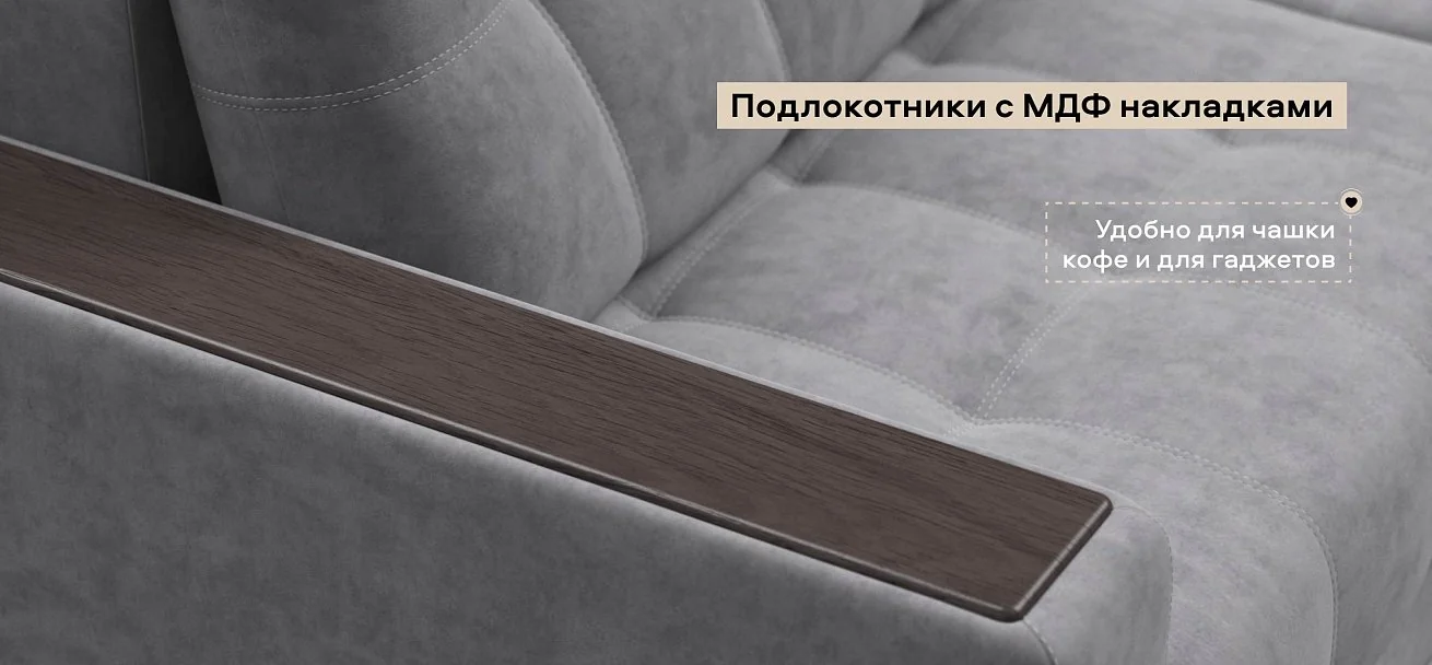Диван Босс Гранд велюр Роял агат