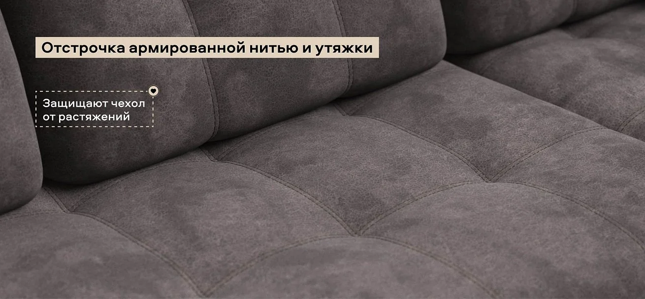 Угловой диван Босс Про ХЛ велюр Алькантара серый