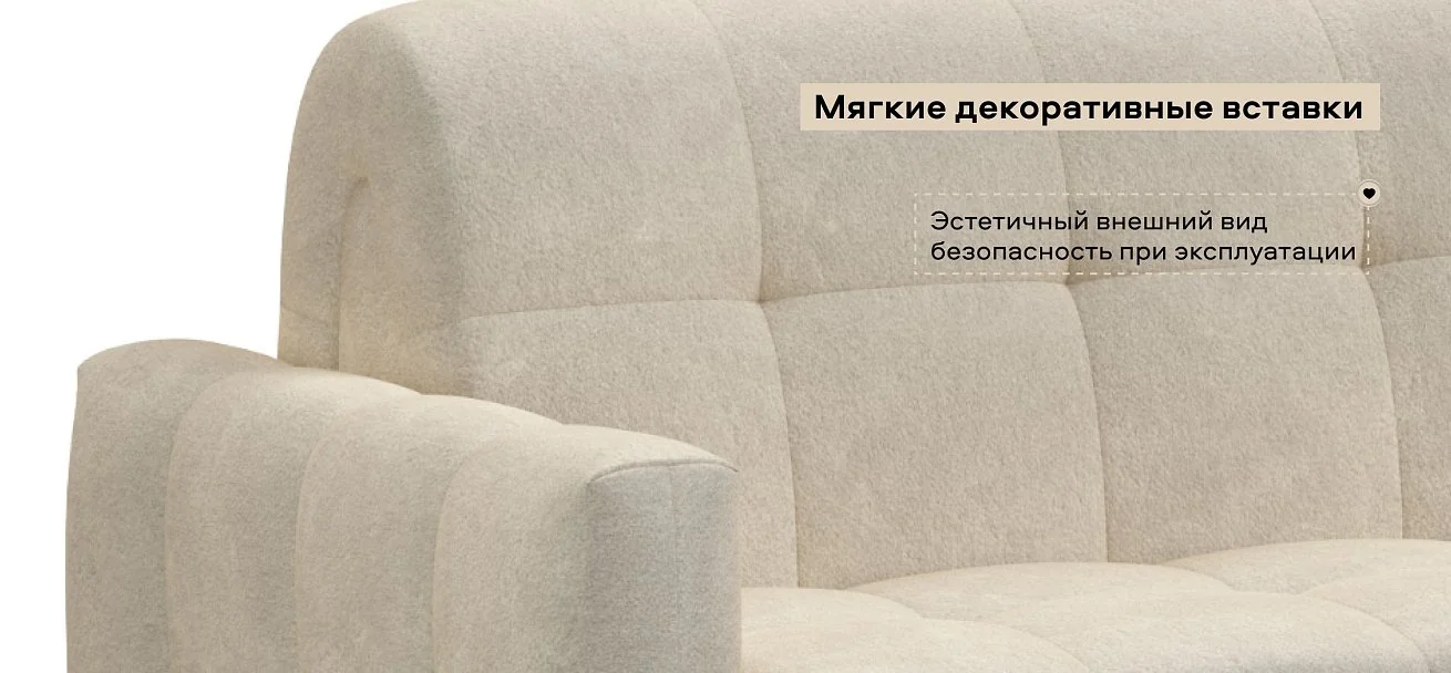 Диван Босс Слип 160 Велюр Реал бежевый