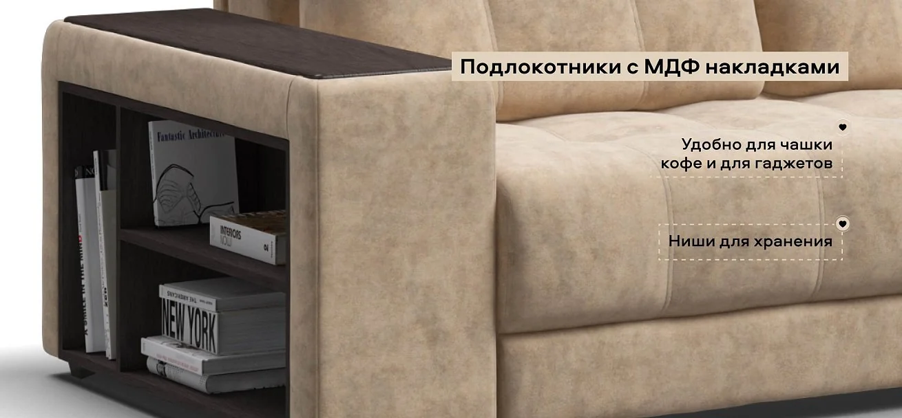 Угловой диван Босс Про ХЛ велюр Роял шампань