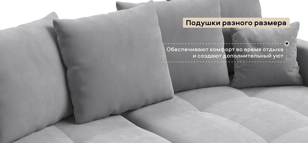 Угловой диван Босс Тренд велюр Монолит сталь