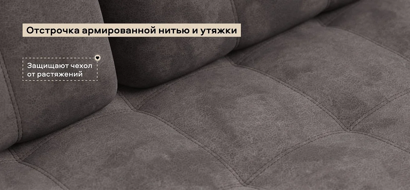 Диван Босс Про велюр Алькантара серый