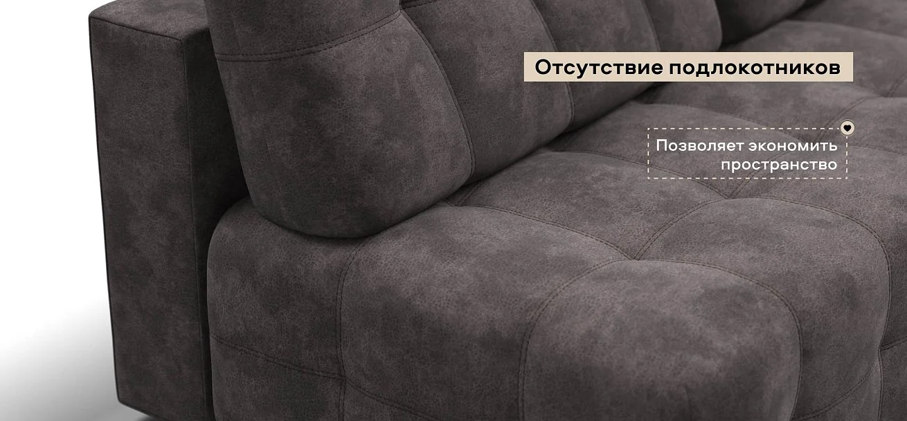 Диван Босс Мини велюр Алькантара серый
