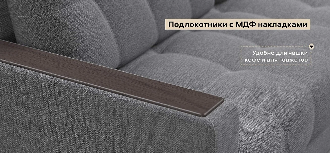 Угловой диван Босс Про Макс Рогожка Мальмо серый