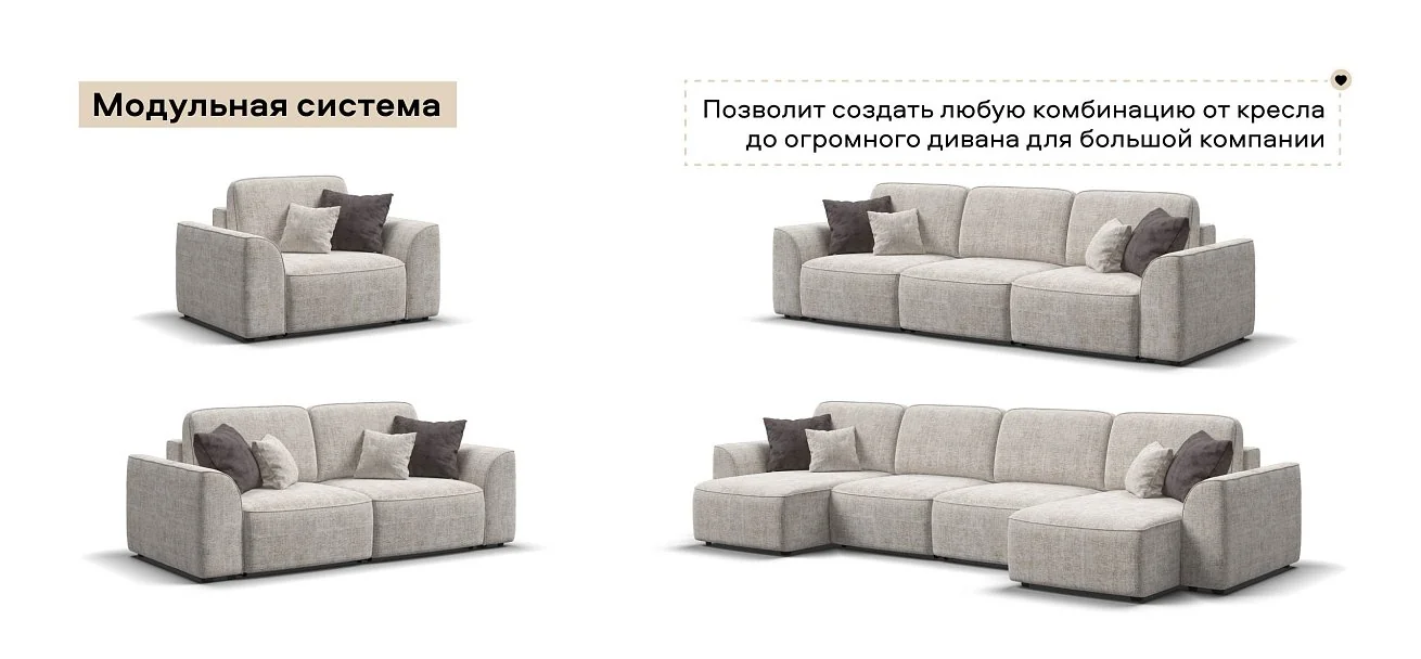 Кинг Модуль спальное место Шенилл Смарт кварц