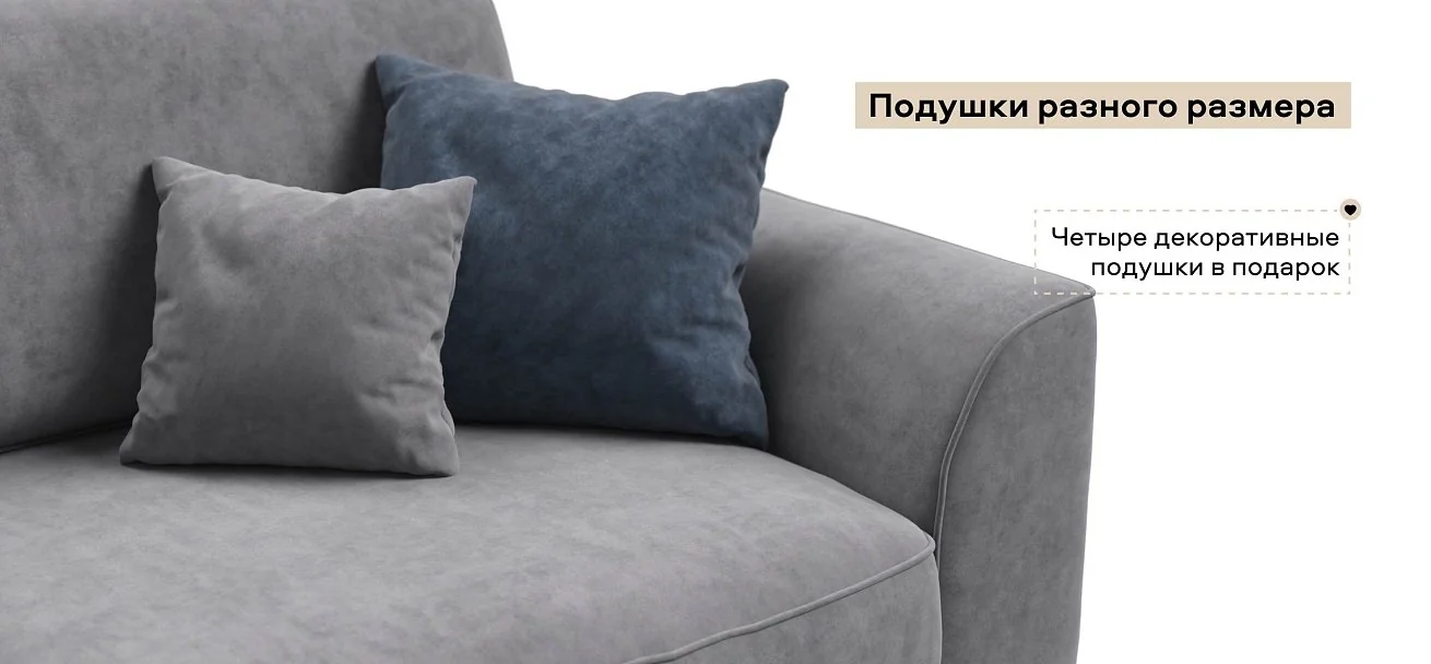 Угловой диван Кинг Модуль велюр Роял агат