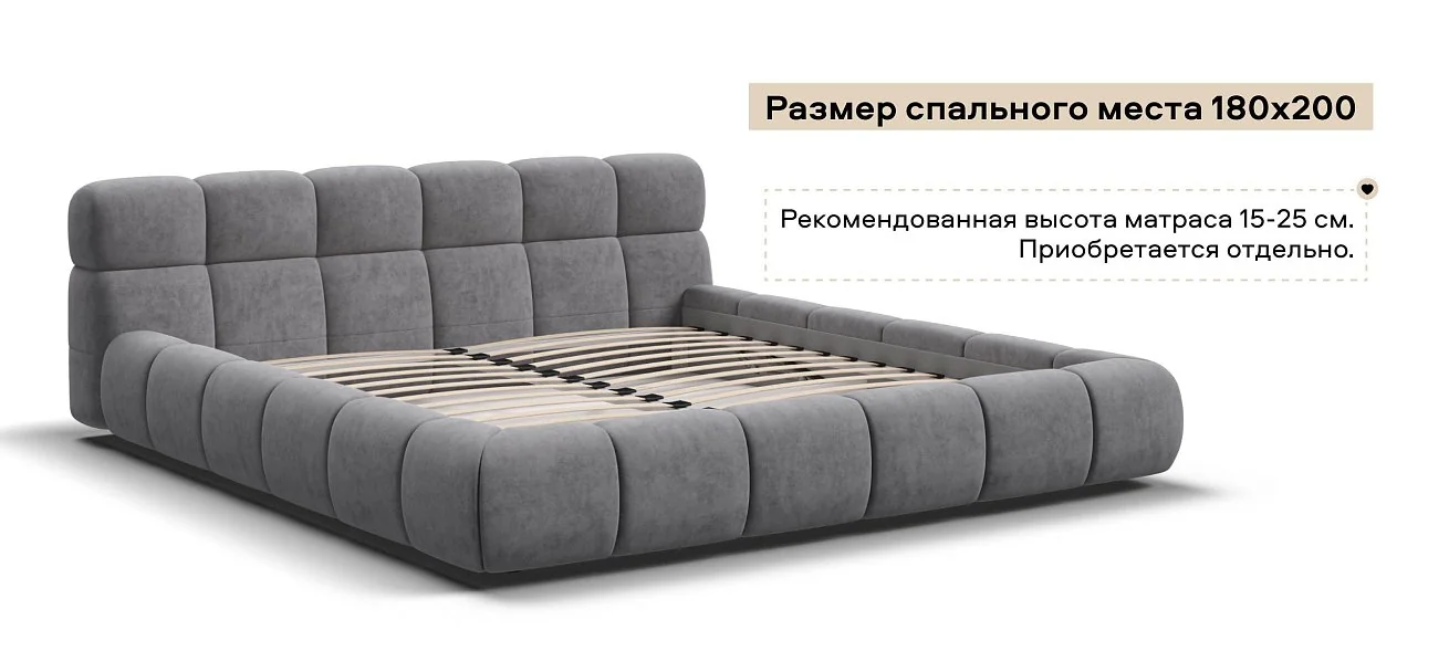 Босс Дрим Кровать+ПМ 180*200 велюр Роял агат