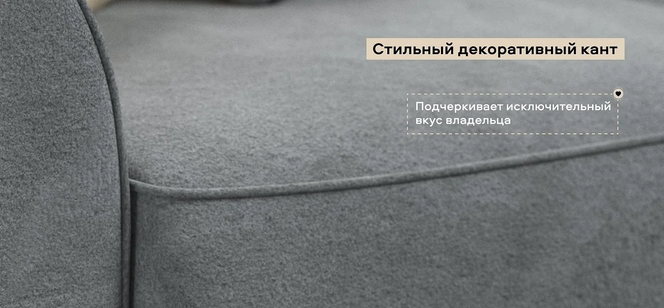 Диван Кинг Про Макс Велюр Реал серый