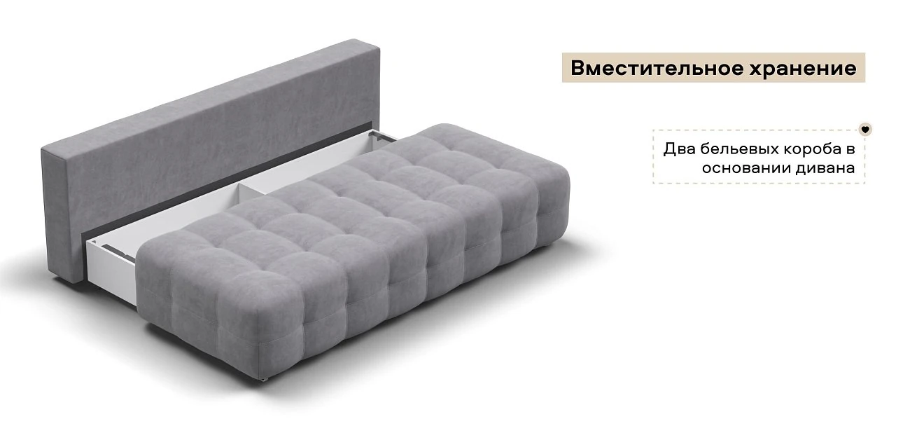 Диван Босс Про Мини велюр Роял агат