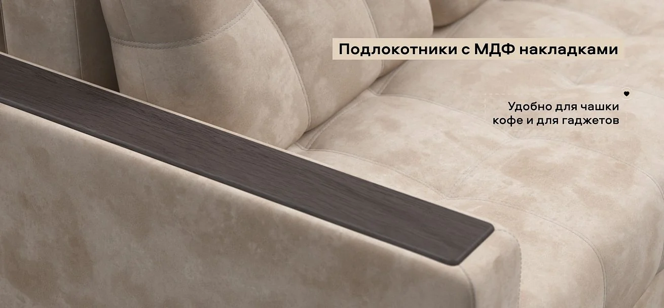 Диван Босс Про велюр Алькантара пепел