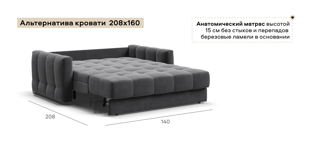 Диван Босс Слип 140 велюр Монолит серый