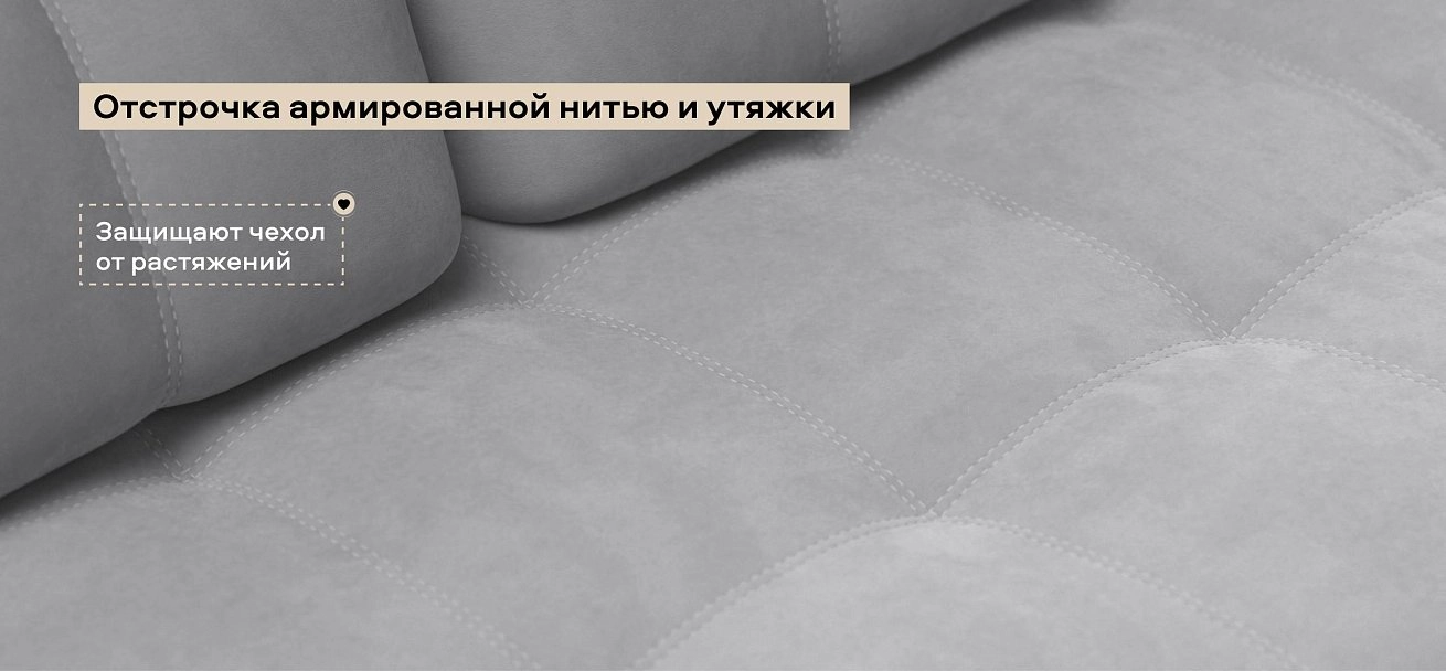 Диван Босс велюр Монолит сталь
