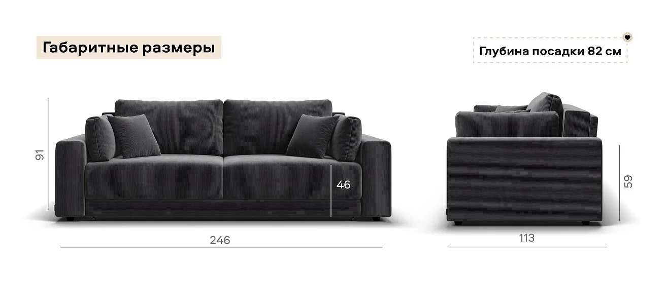 Диван Босс Прайм Вельвет Корд графит