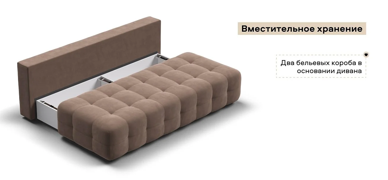 Диван Босс Мини велюр Монолит мокко