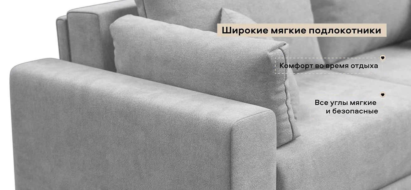 Угловой диван Босс Прайм Макс Шенилл Клауд серый