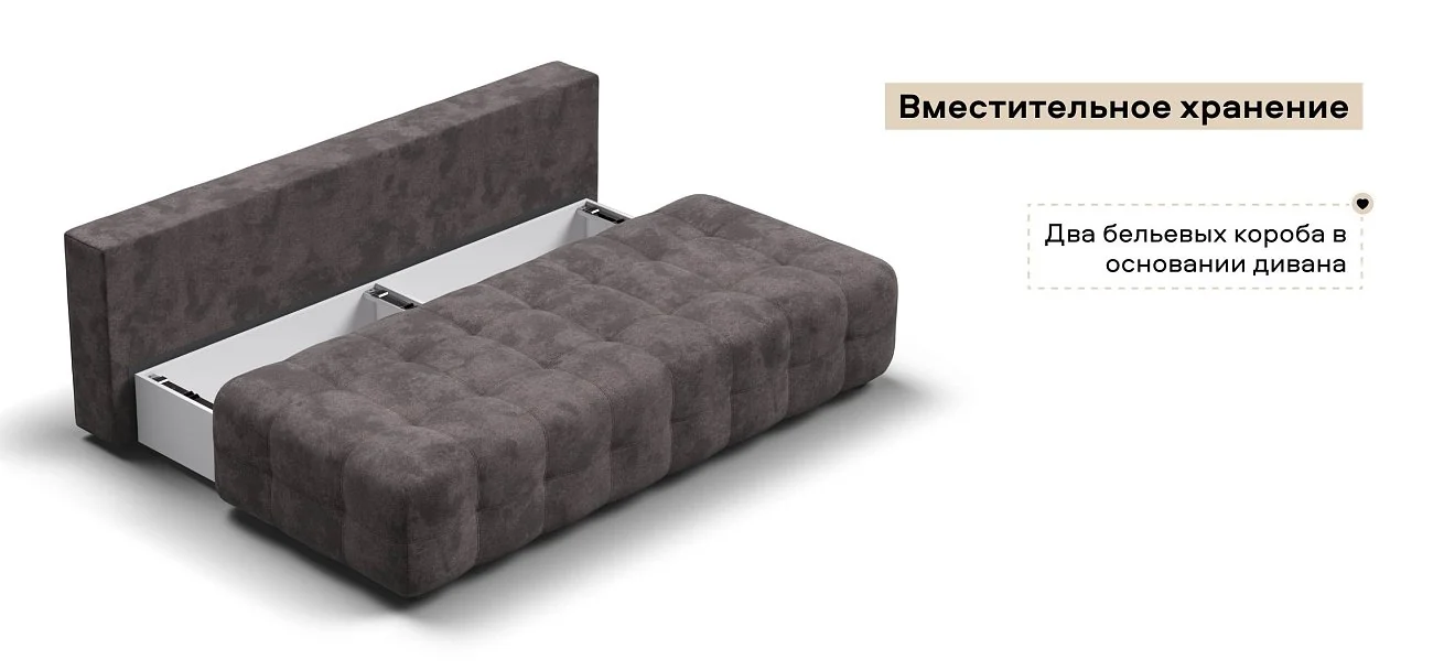 Диван Босс Мини велюр Алькантара серый
