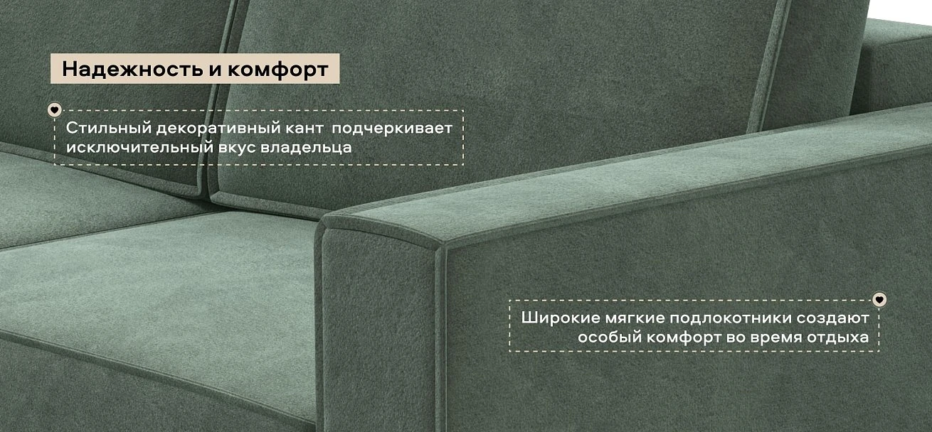 Угловой диван Босс Софт Велюр Реал зеленый