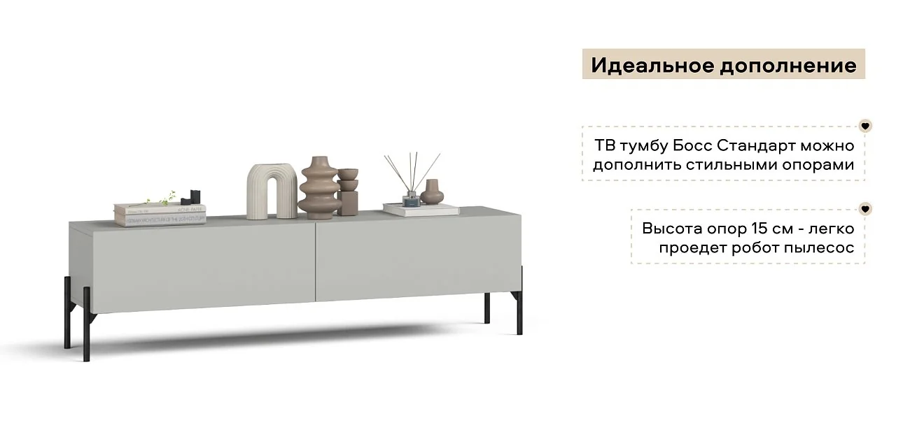 Опоры мебельные 4 шт. Соло Ф 25х150 Черные