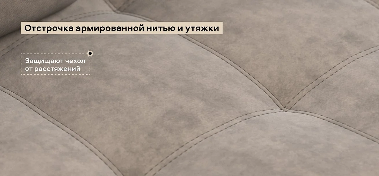 Босс кресло-кровать велюр Роял тауп