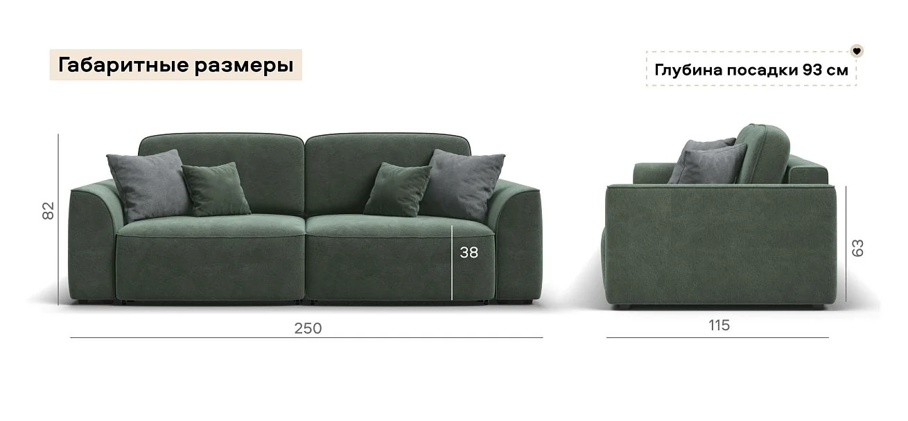 Диван Кинг Велюр Реал зеленый