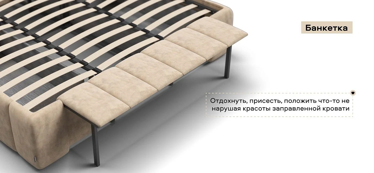 Босс ХО Кровать 180*200 велюр Роял шампань