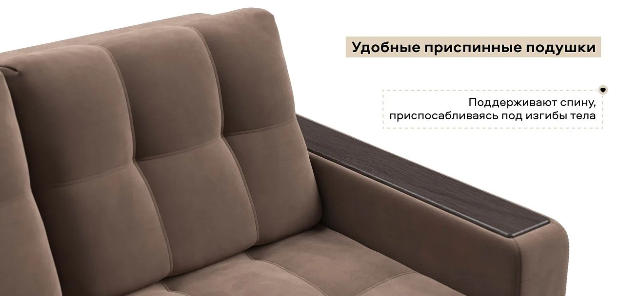 Диван Босс двухместный велюр Монолит мокко