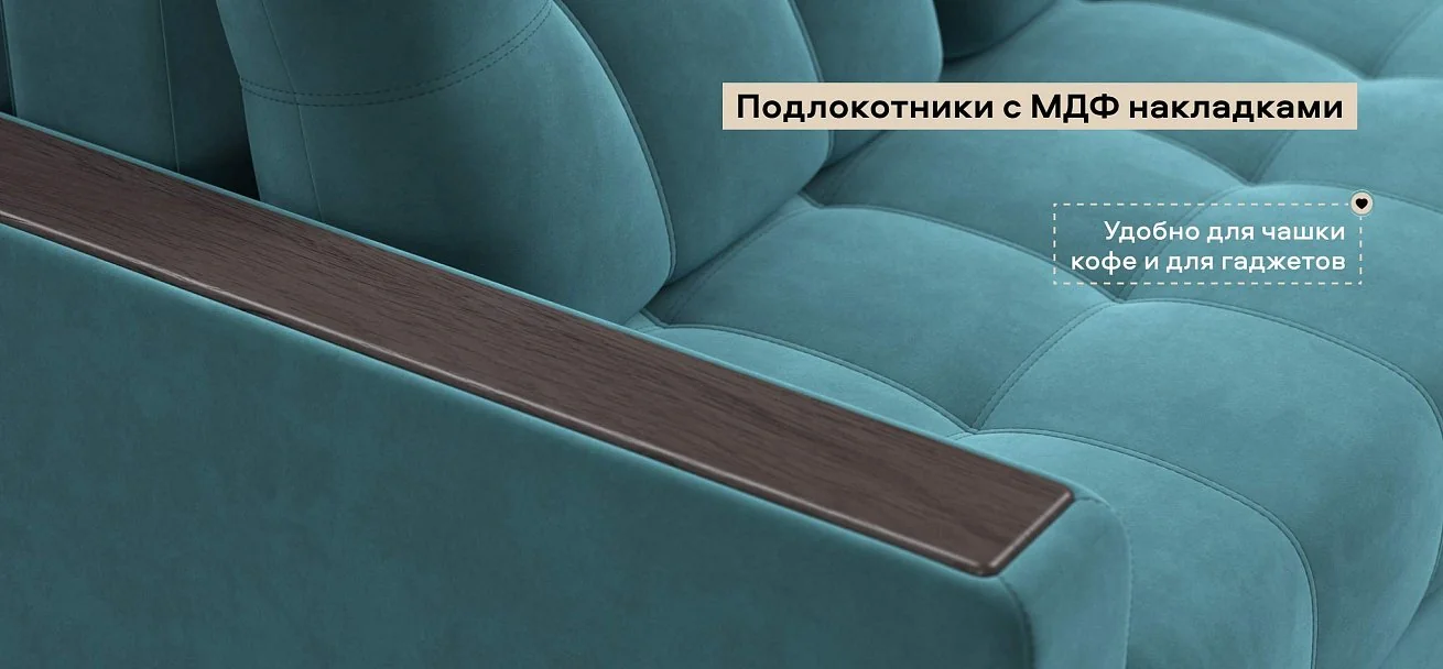 Угловой диван Босс Про Классик велюр Монолит зеленый