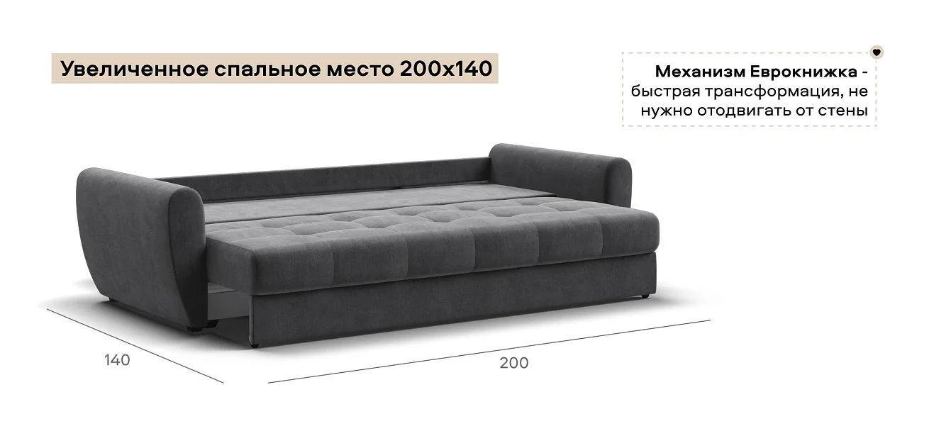 Диван Престон велюр Монолит серый