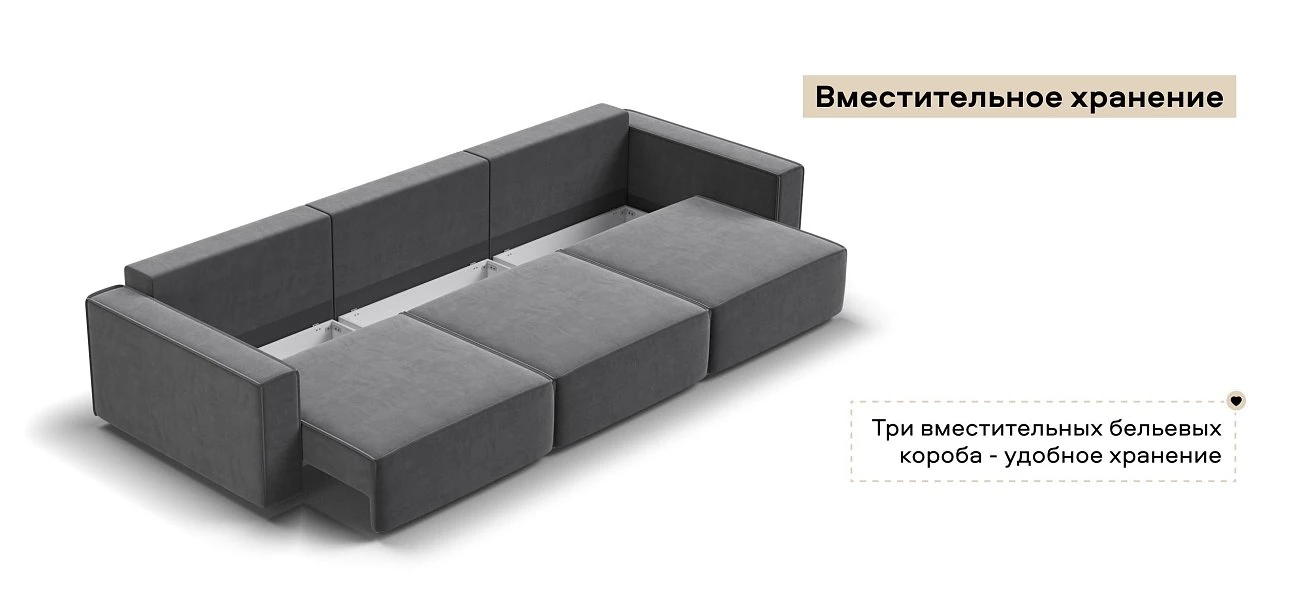 Диван Босс Софт Макс Велюр Монолит серый