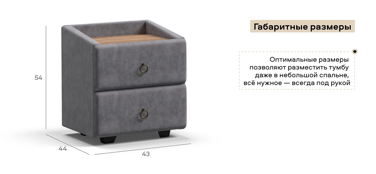 Тумба Босс Классик велюр Роял агат, Орех Селект