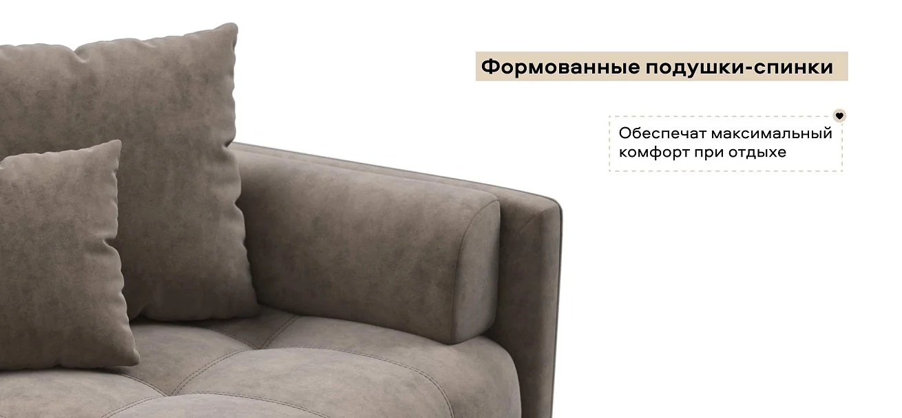 Тахта Босс велюр Роял тауп