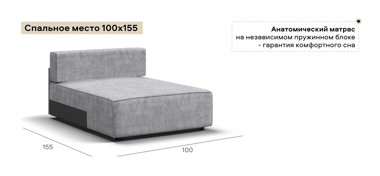Босс Софт Модуль оттоманка Вельвет Корд серый